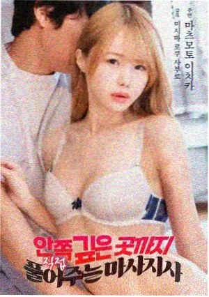 人皮客栈 电影 斯洛伐克小镇取景画面